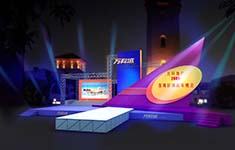 萬科城、康佳、深圳邊檢站-鼎泰展覽